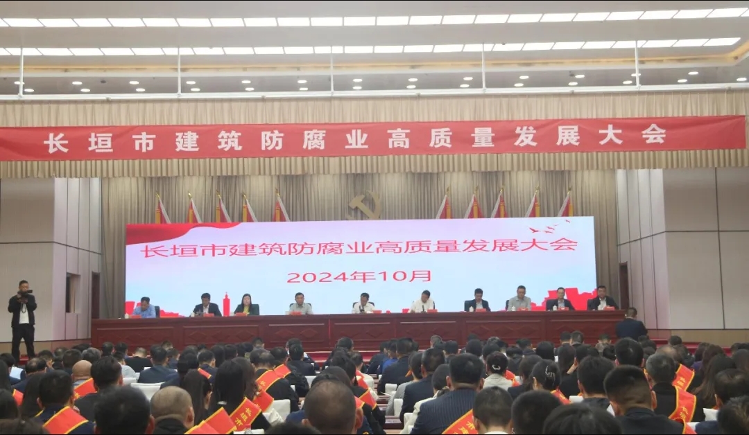 再添新譽(yù)| 中州建設(shè)有限公司喜獲長(zhǎng)垣市2023年度建筑防腐業(yè)優(yōu)秀企業(yè)等榮譽(yù)！